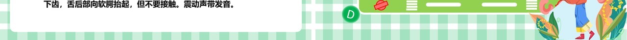 人教版五年级英语上册Unit 4What can you do第3课时课件PPT模板