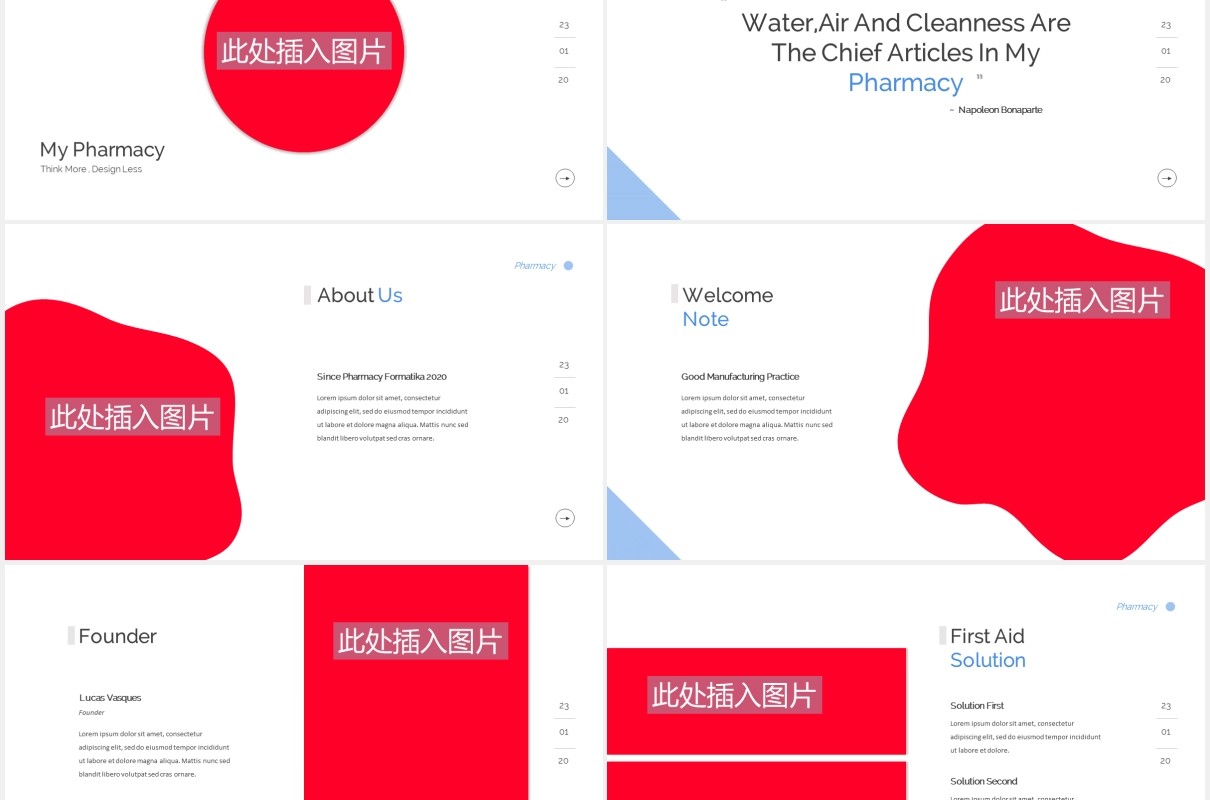 药房药店展示PPT图片版式设计模板Pharmacy Powerpoint Template