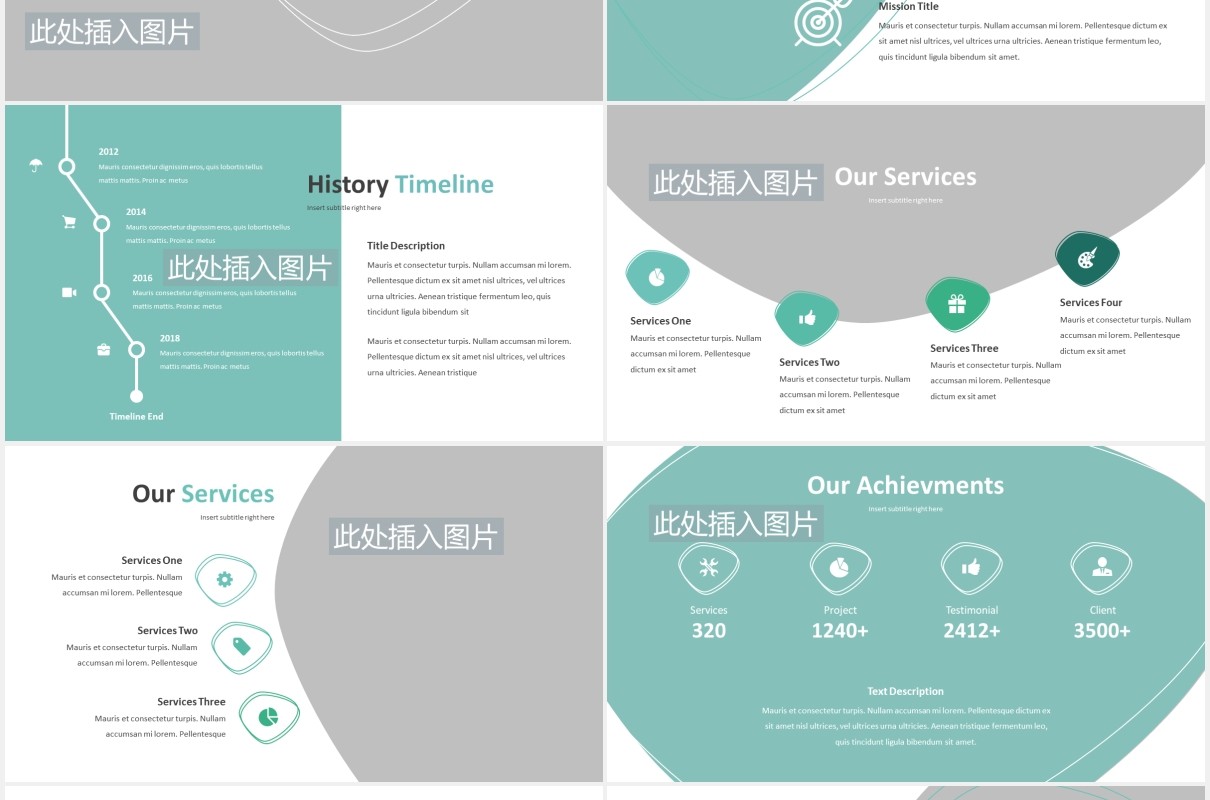 简约商务通用PPT图片排版设计模板Sesmara - Business Powerpoint Template