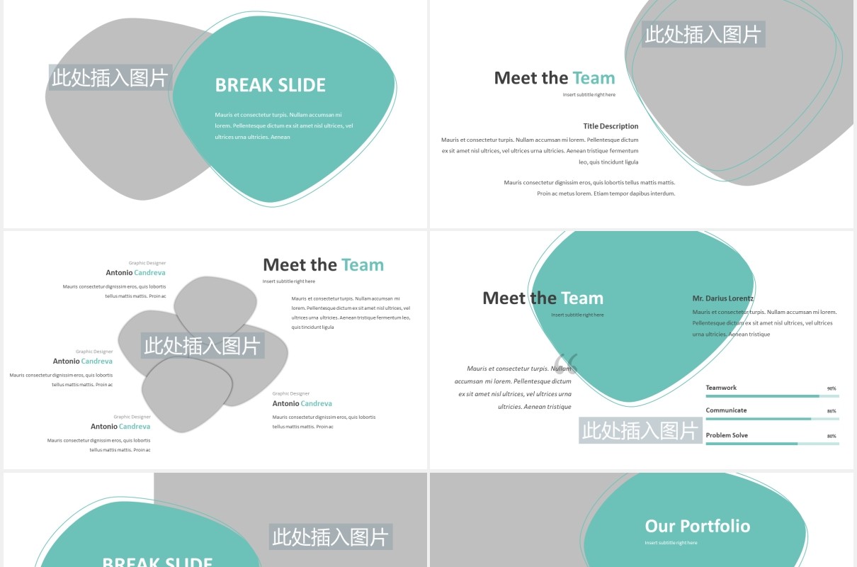 简约商务通用PPT图片排版设计模板Sesmara - Business Powerpoint Template