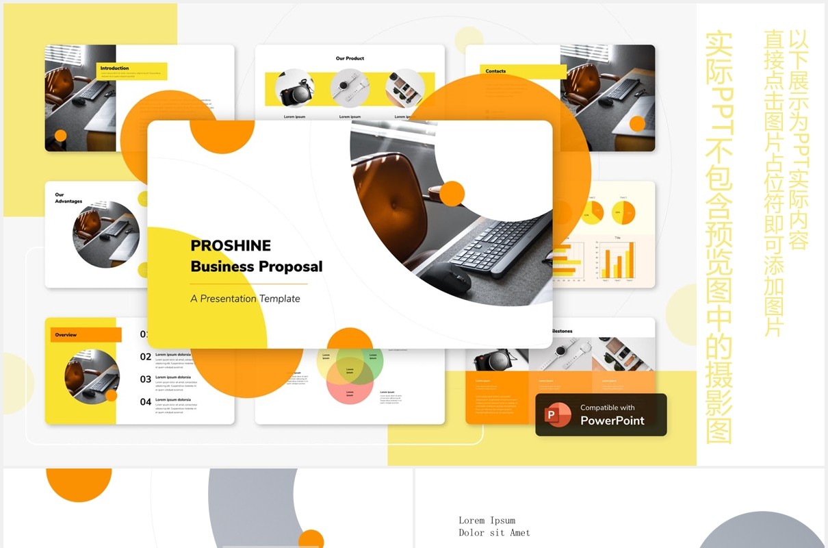 黄色商务商业计划书图片排版设计PPT模板PROSHINE - Business PowerPoint Template