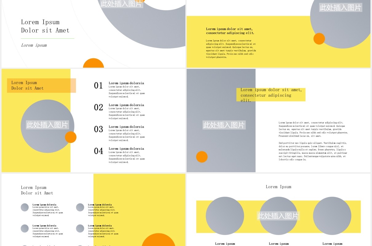 黄色商务商业计划书图片排版设计PPT模板PROSHINE - Business PowerPoint Template