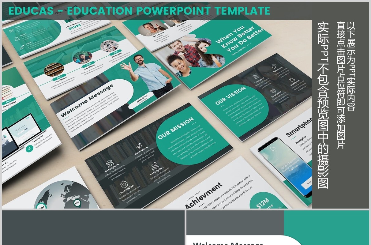 绿色教育图片排版设计PPT模板Educas - Education Powerpoint Template