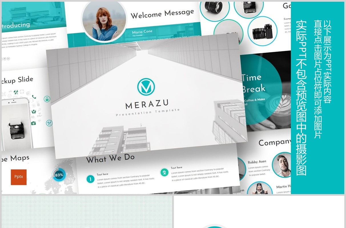公司介绍产品宣传PPT模板版式设计Merazu - Powerpoint Template