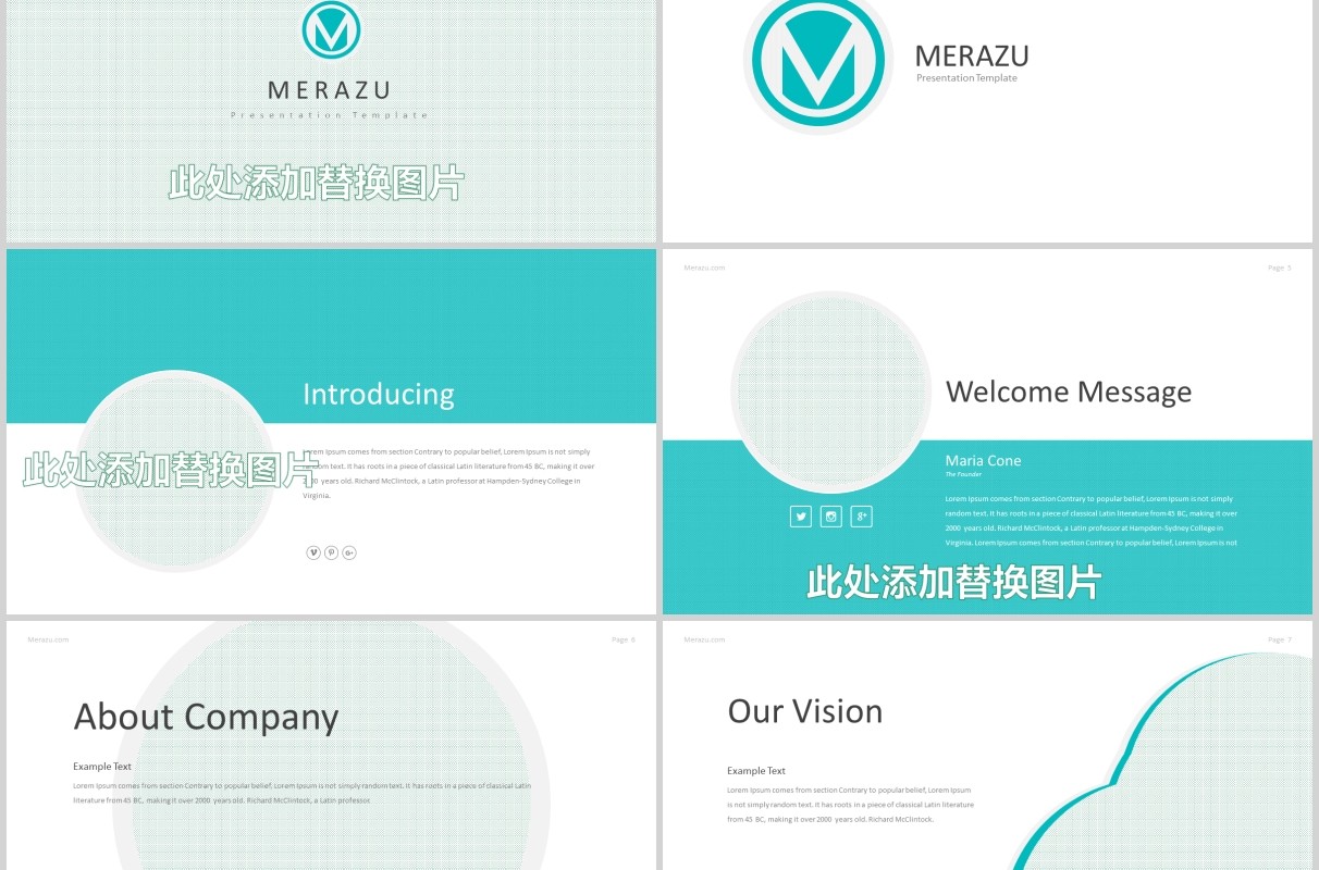 公司介绍产品宣传PPT模板版式设计Merazu - Powerpoint Template