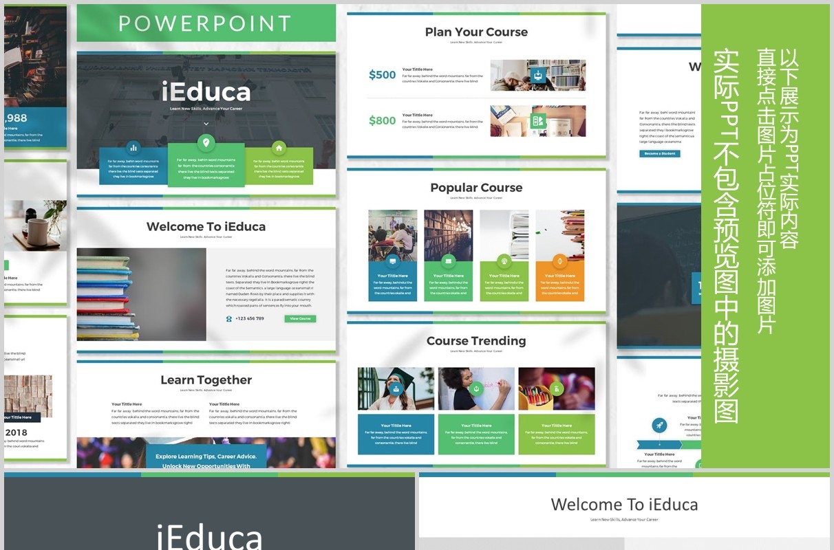 绿色教育PPT图片排版模板iEduca - Education Powerpoint Template