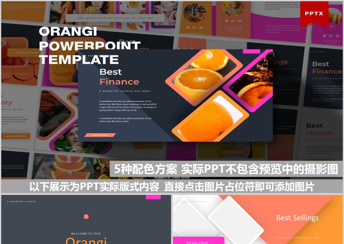 橙子水果展示美食PPT模板Orangi Powerpoint Template