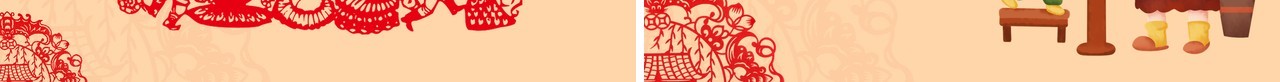 红色剪纸风新年剪纸剪窗花传统艺术PPT模板