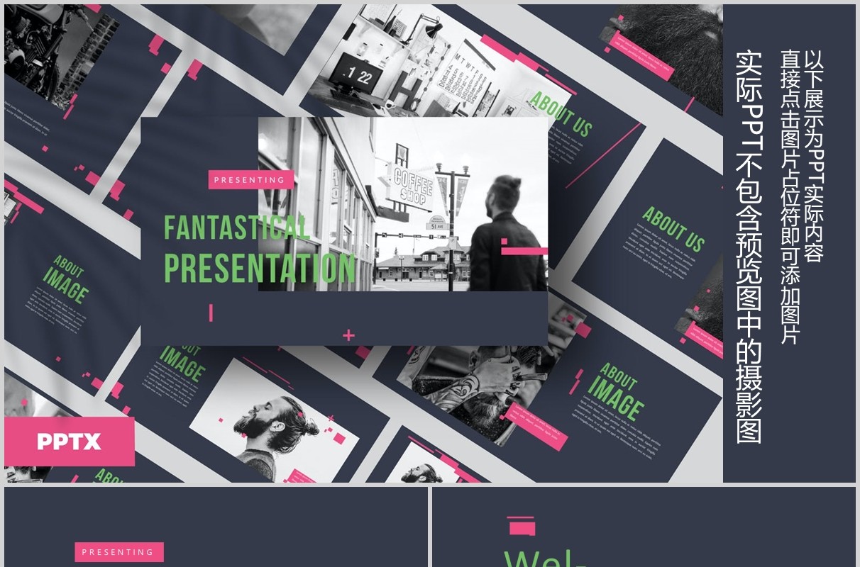 欧美时尚PPT版式设计模板Fantastical - Powerpoint Template