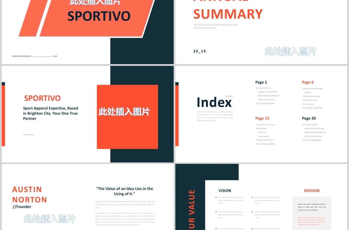 简约图片占位符排版设计工作通用PPT模板Sportivo Powerpoint