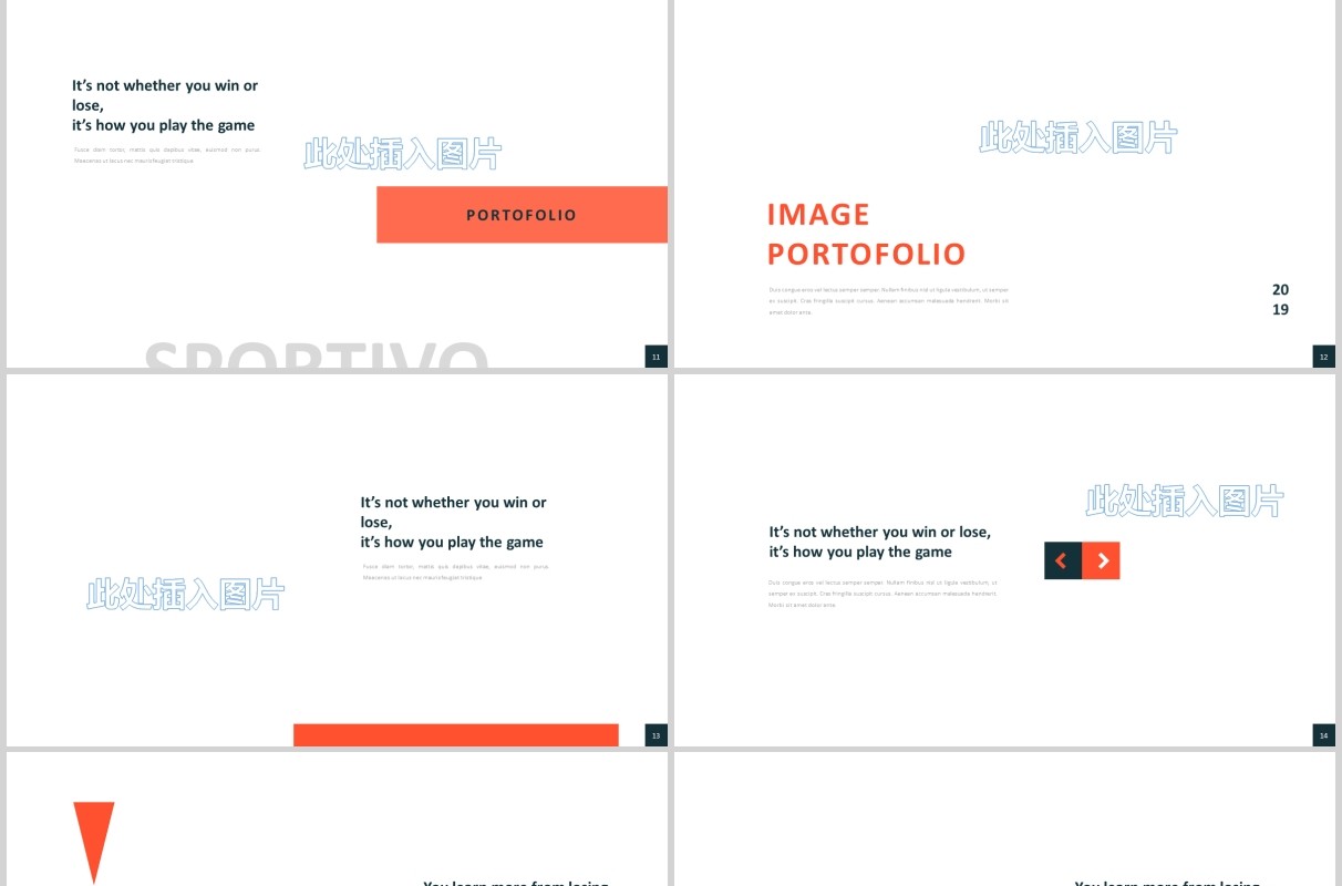简约图片占位符排版设计工作通用PPT模板Sportivo Powerpoint