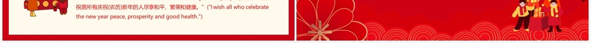 红色春节节日英语介绍学习动态PPT模板