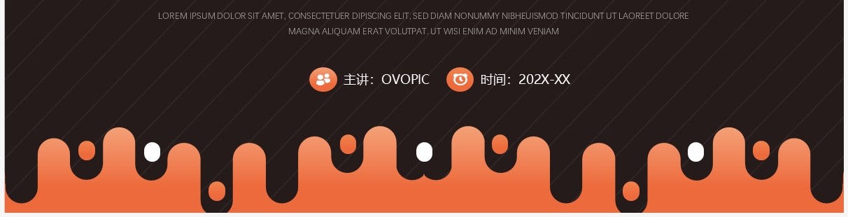 橙色商务风试用期转正答辩PPT模板