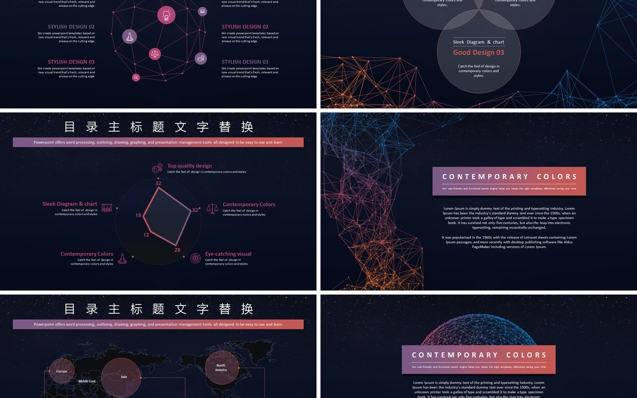 紫色渐变创意图形商业项目计划书PPT模板