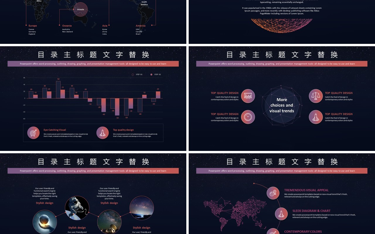 紫色渐变创意图形商业项目计划书PPT模板