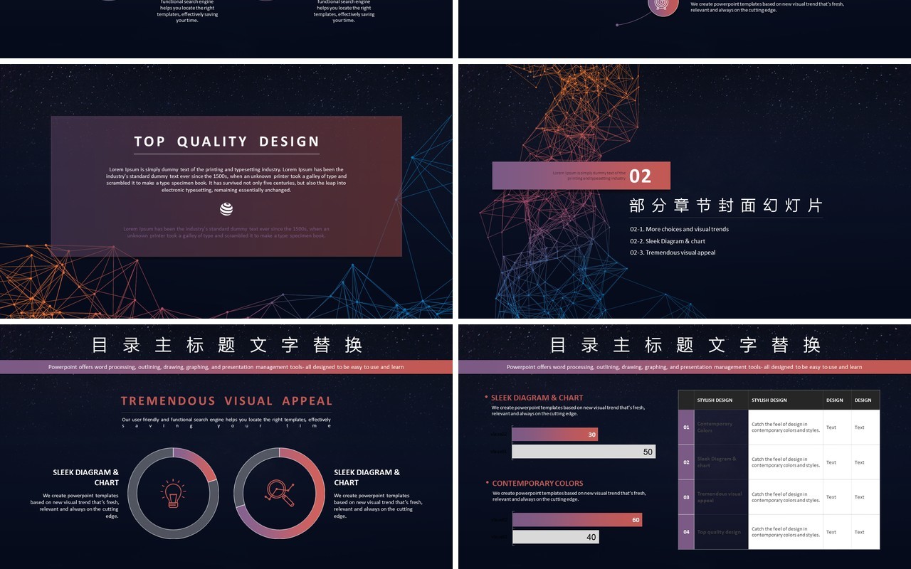 紫色渐变创意图形商业项目计划书PPT模板