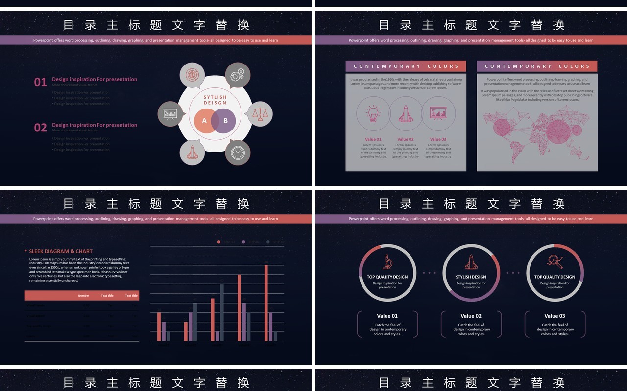 紫色渐变创意图形商业项目计划书PPT模板
