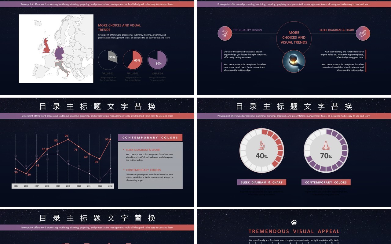 紫色渐变创意图形商业项目计划书PPT模板