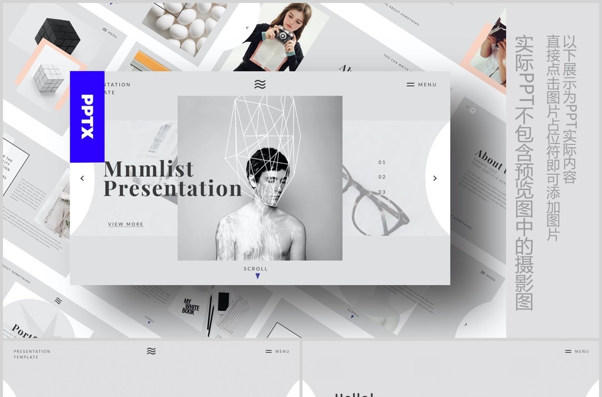 简洁欧美灰色PPT版式设计模板GREY - Powerpoint