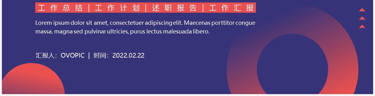 蓝紫色简约新年工作计划PPT通用模板