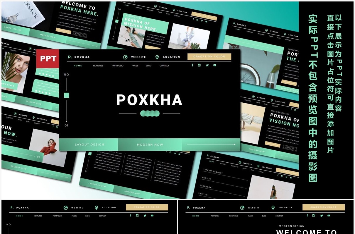 黑色个性产品宣传介绍项目报告PPT模板Poxka Powerpoint Template