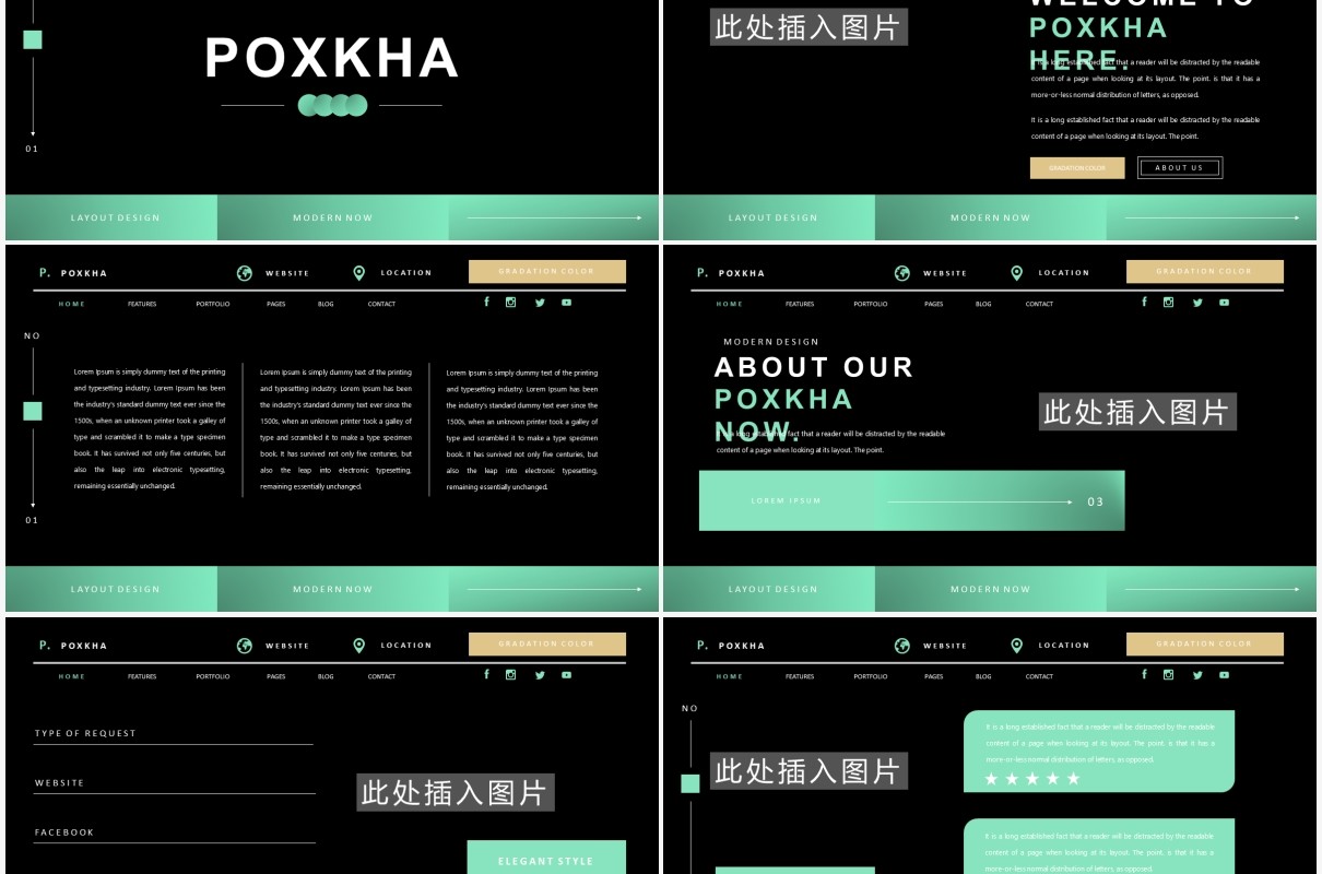黑色个性产品宣传介绍项目报告PPT模板Poxka Powerpoint Template