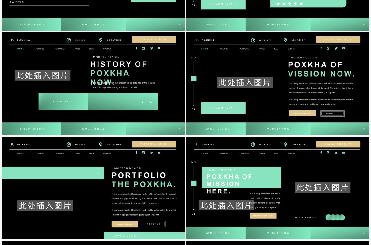 黑色个性产品宣传介绍项目报告PPT模板Poxka Powerpoint Template