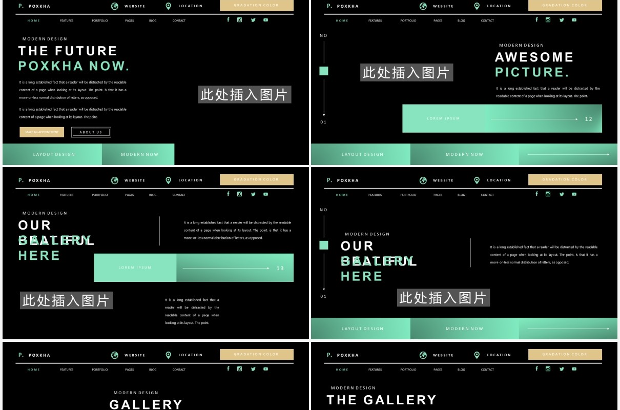 黑色个性产品宣传介绍项目报告PPT模板Poxka Powerpoint Template