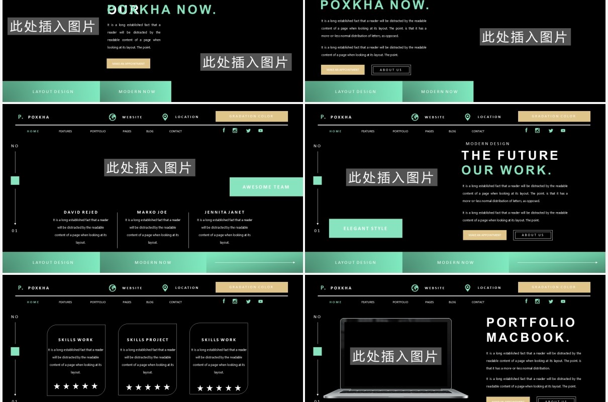黑色个性产品宣传介绍项目报告PPT模板Poxka Powerpoint Template