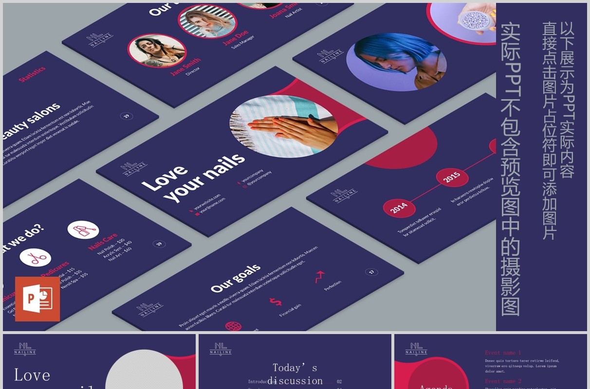 美甲工作室PPT版式模板Nail Studio PowerPoint Presentation Template