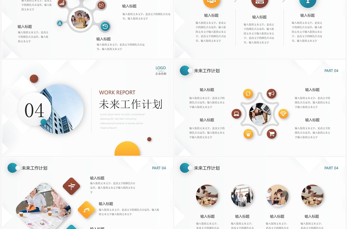 绿色简约风月度工作总结PPT通用模板
