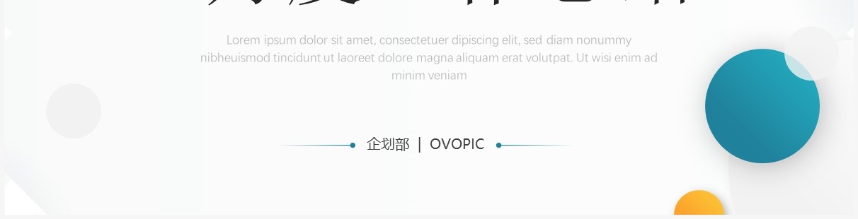 绿色简约风月度工作总结PPT通用模板