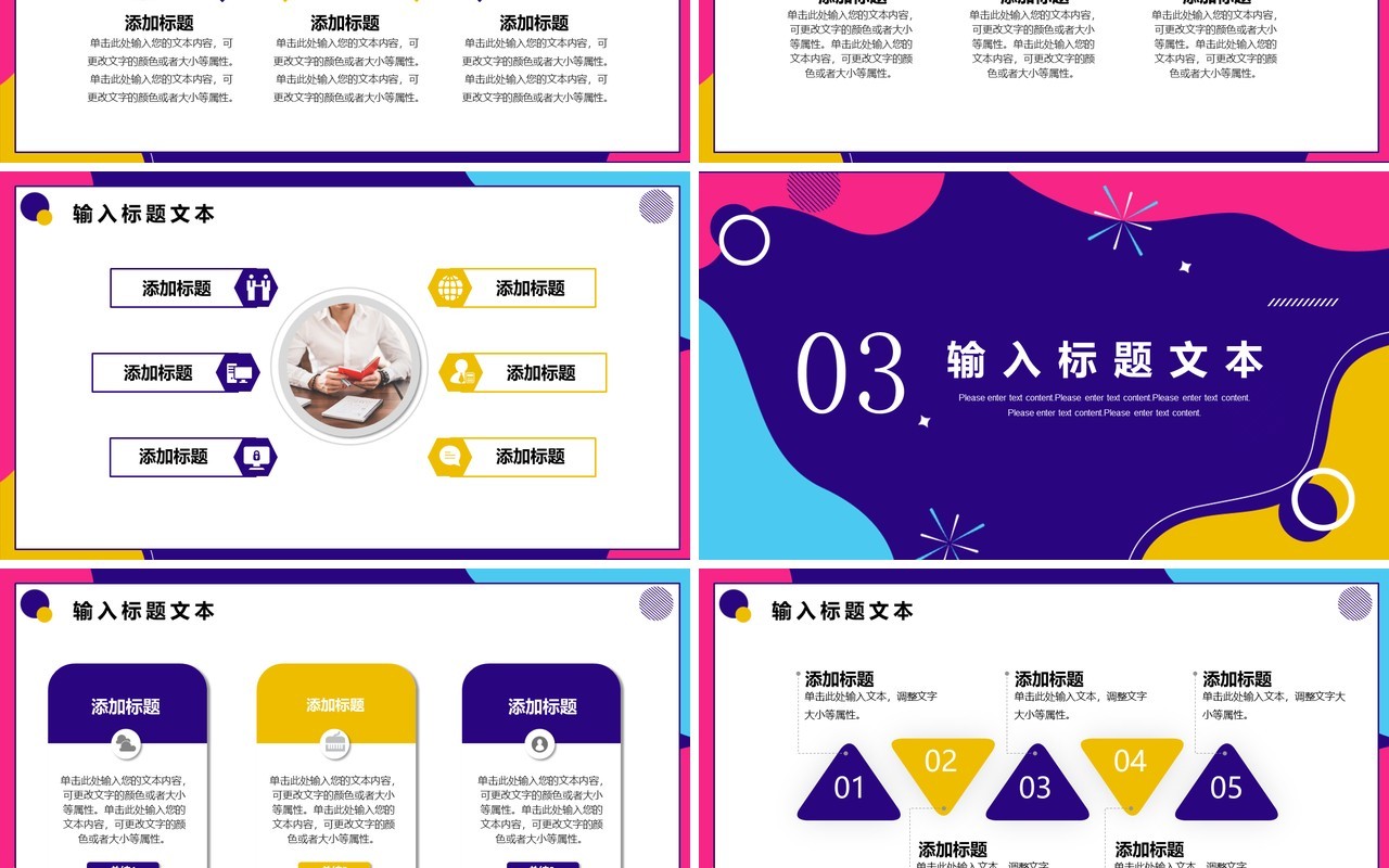紫色简约2022年终工作汇报PPT模板