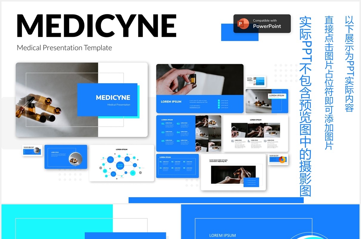 蓝色医学演示医院医疗图片排版设计PPT模板MEDICYNE - Medical Presentation Template