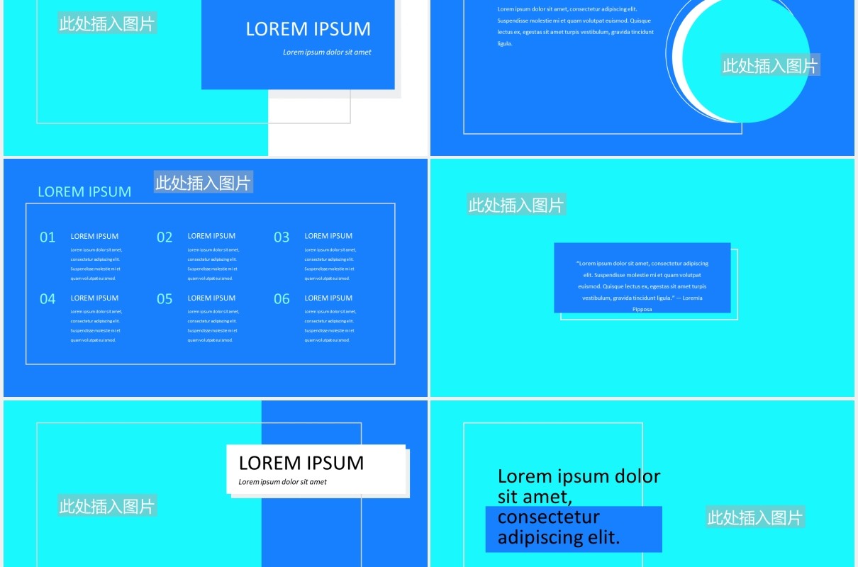 蓝色医学演示医院医疗图片排版设计PPT模板MEDICYNE - Medical Presentation Template