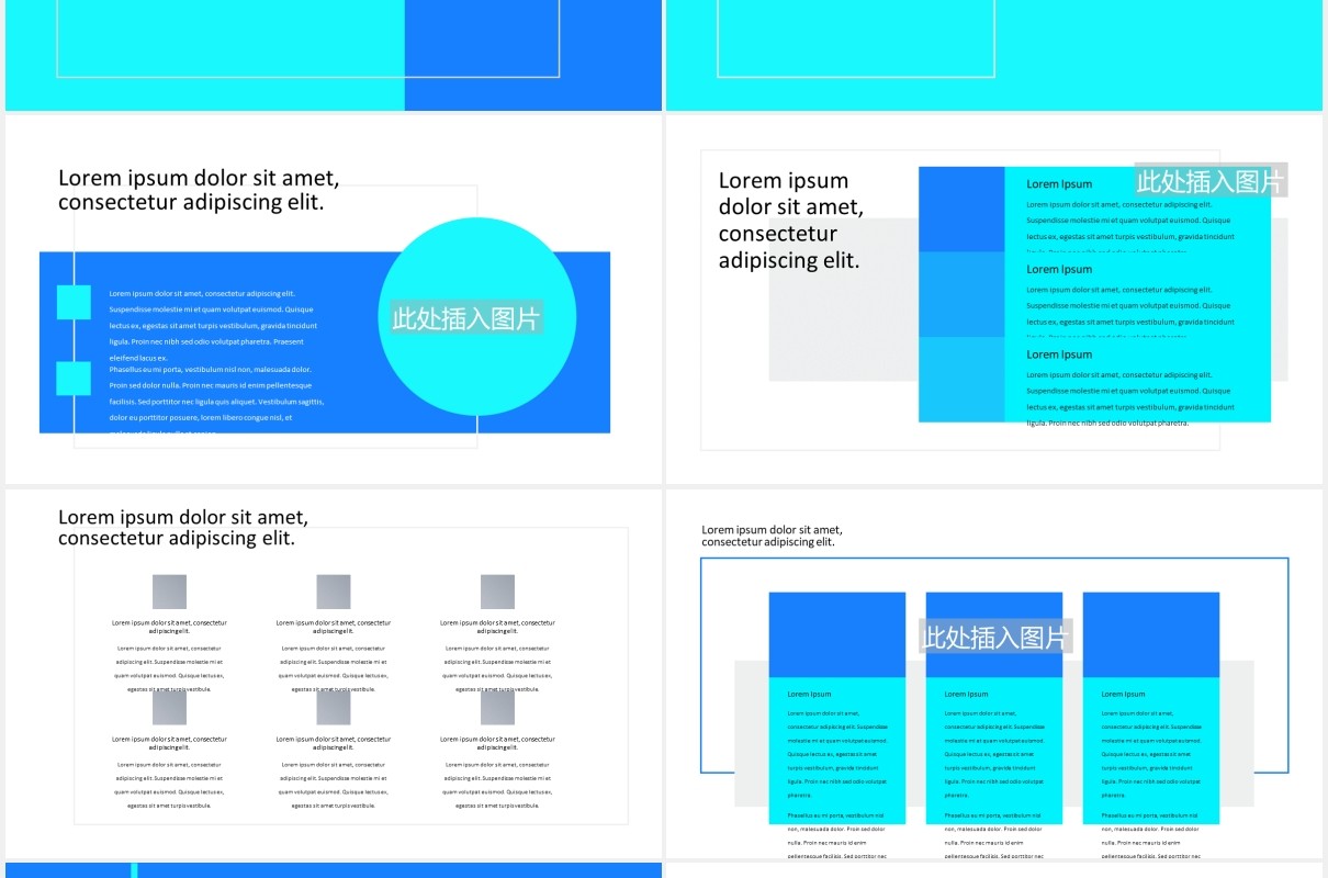 蓝色医学演示医院医疗图片排版设计PPT模板MEDICYNE - Medical Presentation Template