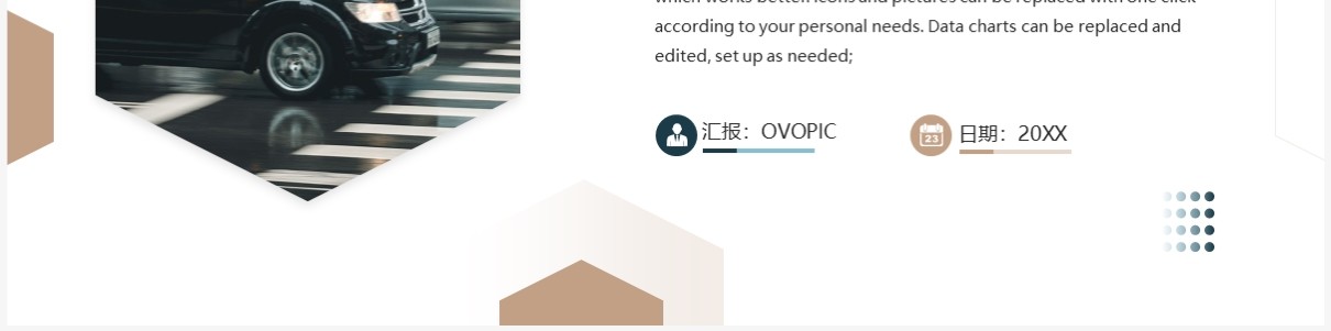 商务风新能源汽车介绍PPT通用模板