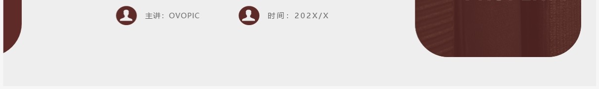 棕色简约风世界知识产权日PPT模板