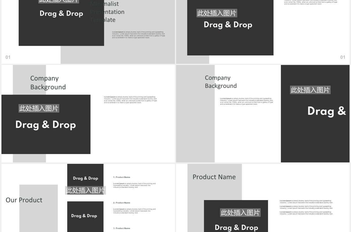极简图片版式设计PPT模板Mytemp - Minimalist Presentation v2