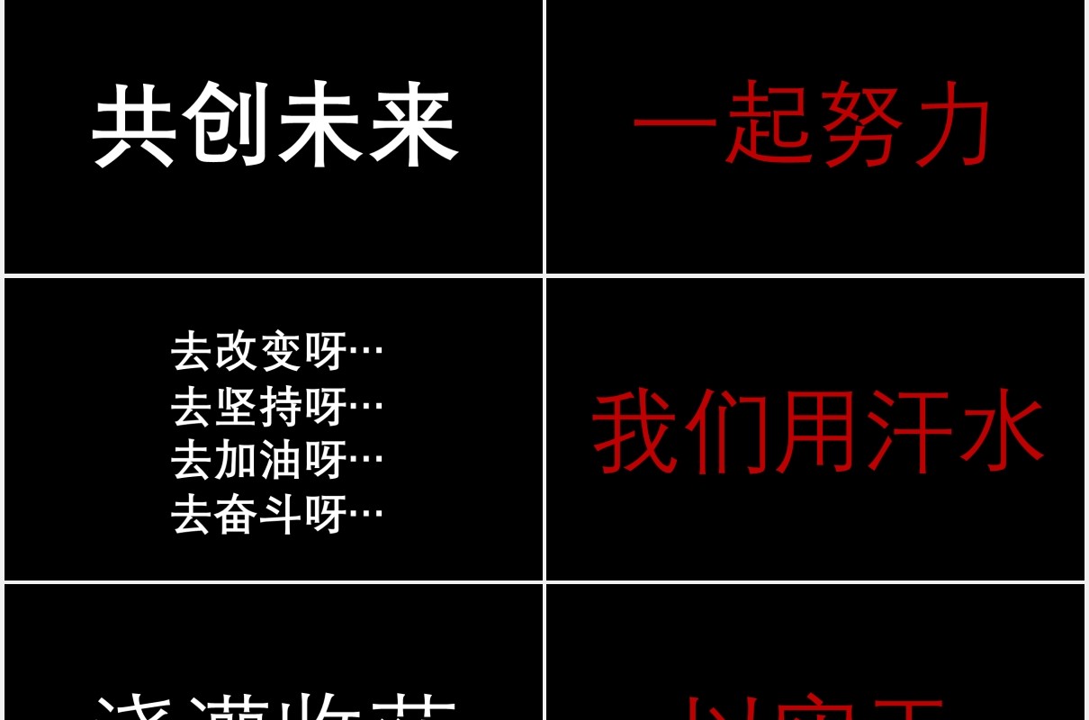 快闪风地摊经济动态演示PPT模板