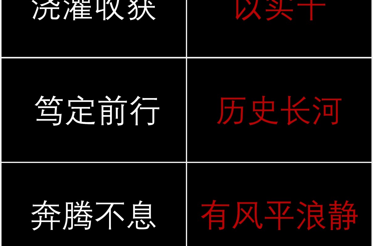 快闪风地摊经济动态演示PPT模板