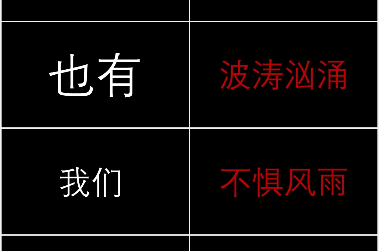快闪风地摊经济动态演示PPT模板