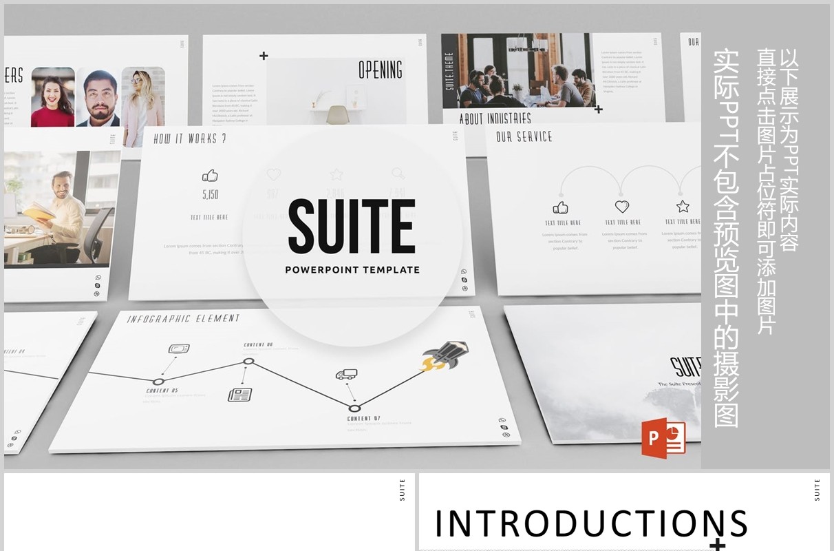 商务简洁公司介绍PPT版式模板Suite Powerpoint Template