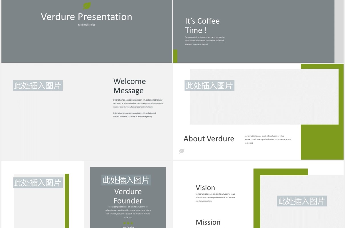 绿色图片排版设计PPT模板Verdure - Business Powerpoint Template