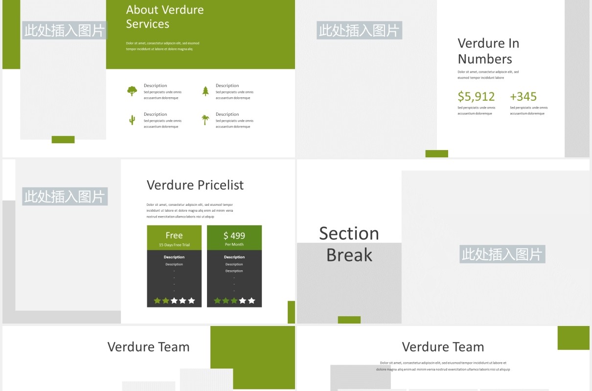绿色图片排版设计PPT模板Verdure - Business Powerpoint Template