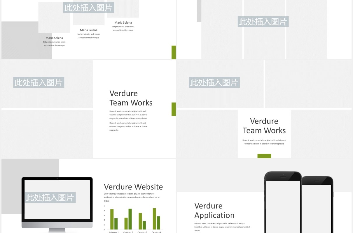 绿色图片排版设计PPT模板Verdure - Business Powerpoint Template