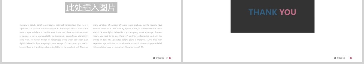 创意图片占位符排版设计商务工作通用PPT模板素材Gosong - Powerpoint Template