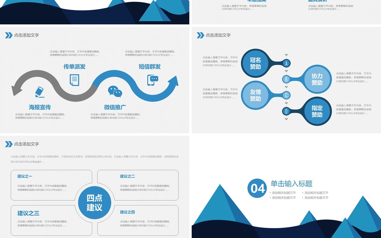 简单个人工作汇报总结ppt (2)