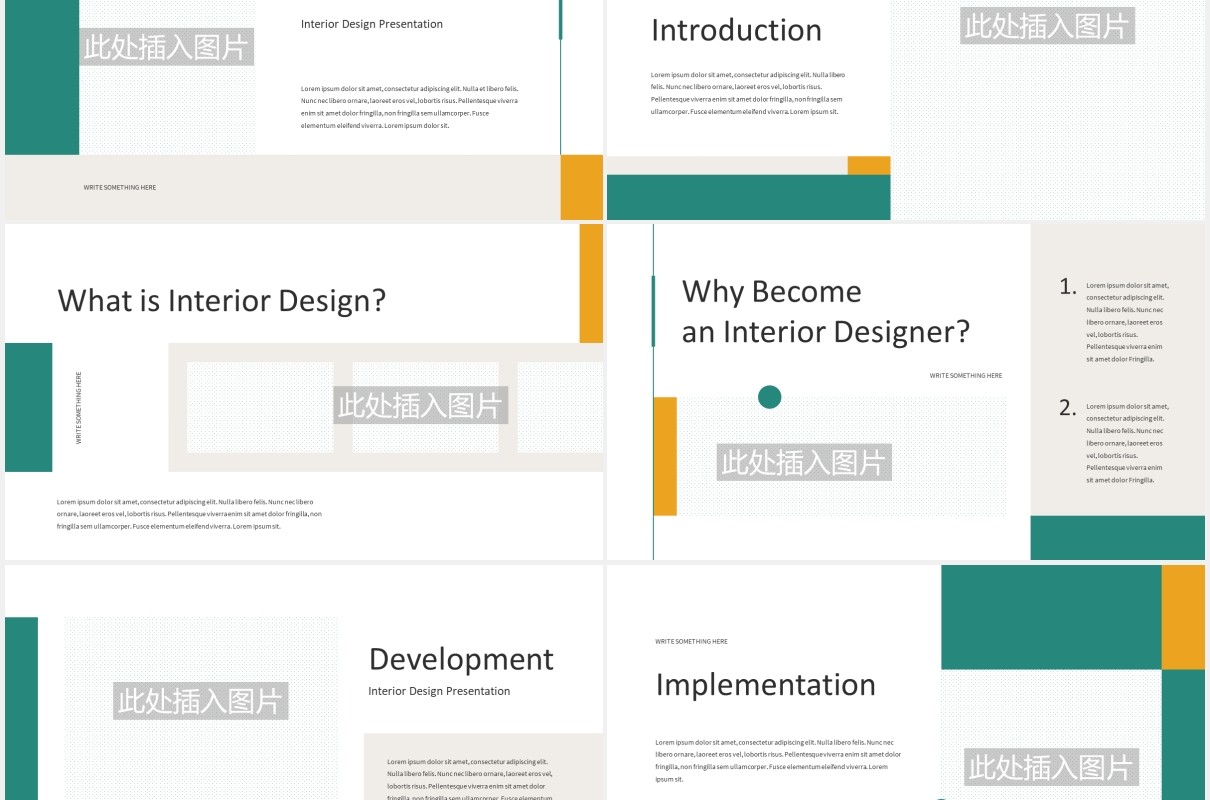 简约室内设计公司宣传介绍PPT模板图片排版设计INTERIA - Interior Design Powerpoint Template