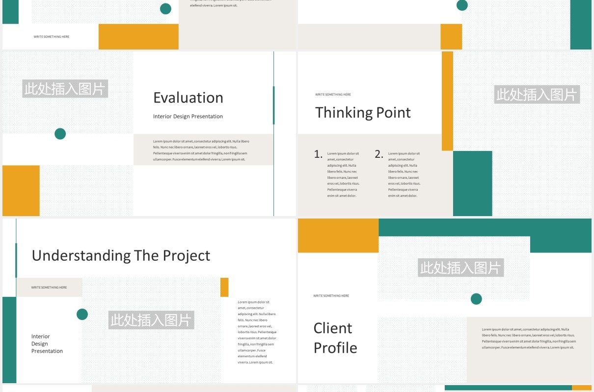 简约室内设计公司宣传介绍PPT模板图片排版设计INTERIA - Interior Design Powerpoint Template